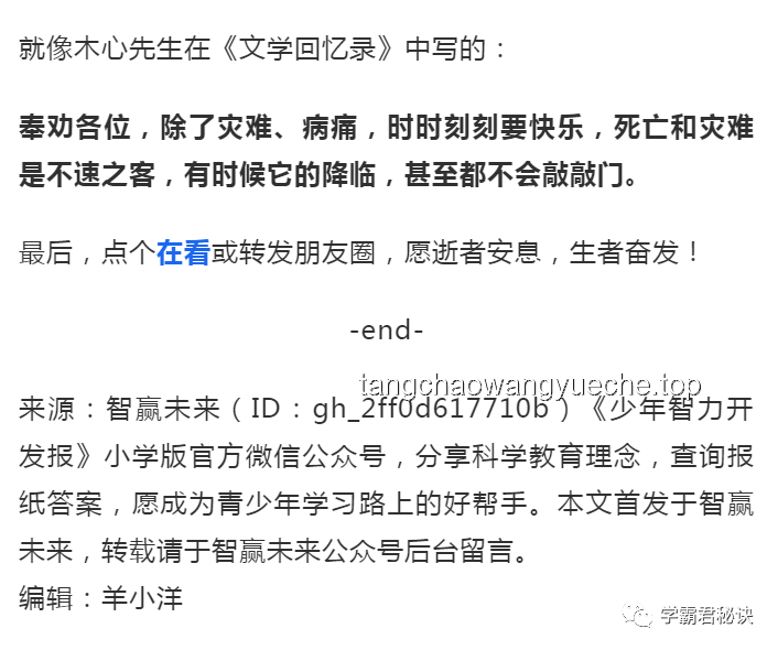 “孔乙己身份认知与名字困惑的解决方案”